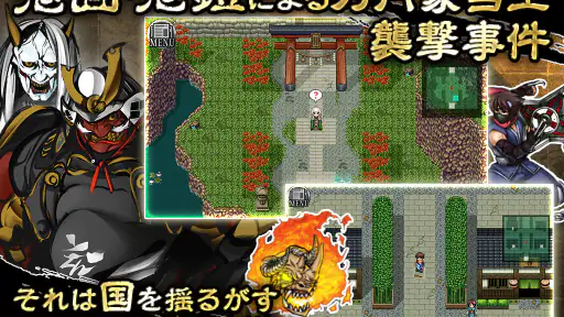 RPG 厄災の血 - KEMCO screenshot