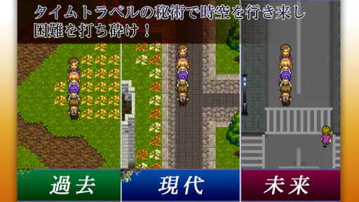 RPG 時空のアイネライゼ - KEMCO screenshot