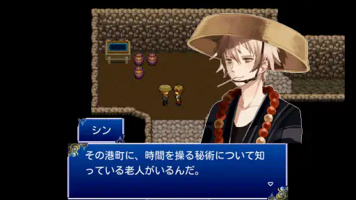 RPG 時空のアイネライゼ - KEMCO screenshot