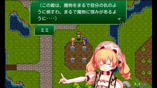 RPG 時空のアイネライゼ - KEMCO screenshot