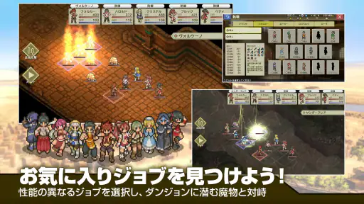 RPG 砂の国の宮廷鍛冶屋 screenshot