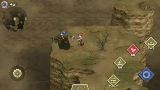 RPG 砂の国の宮廷鍛冶屋 screenshot