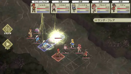 RPG 砂の国の宮廷鍛冶屋 screenshot