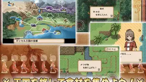 RPG不思議の国の冒険酒場 screenshot