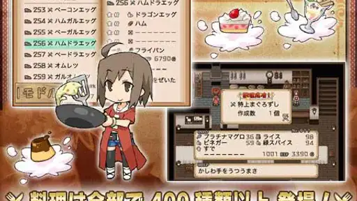 RPG不思議の国の冒険酒場 screenshot