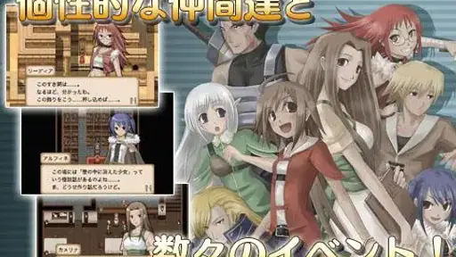 RPG不思議の国の冒険酒場 screenshot