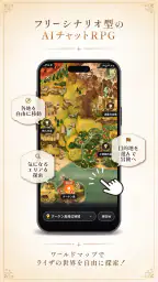 RyzaChat:AI screenshot