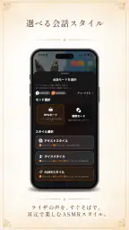 RyzaChat:AI screenshot