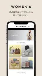 SAC'S BAR（サックスバー）公式アプリ screenshot