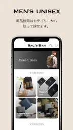 SAC'S BAR（サックスバー）公式アプリ screenshot