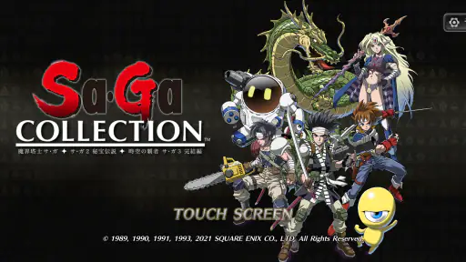 Sa･Ga COLLECTION screenshot