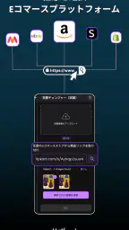 SAIFS - AI試着チェンジャー screenshot