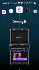 SAIFS - AI試着チェンジャー screenshot