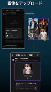 SAIFS - AI試着チェンジャー screenshot
