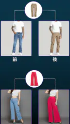 SAIFS - AI試着チェンジャー screenshot