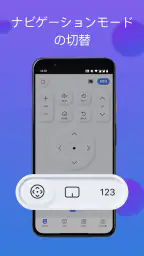 Samsung TV用リモコン screenshot