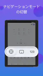 Samsung TV用リモコン screenshot