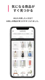 SANYO公式アプリ screenshot