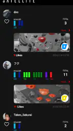 Satellite -Climbing App- screenshot