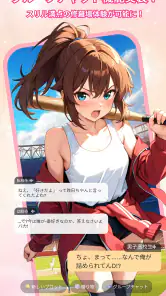 Saylo - AIクリエイターコミュニティ screenshot
