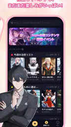 Saylo - AIクリエイターコミュニティ screenshot