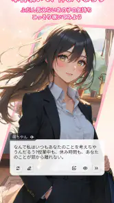 Saylo - AIクリエイターコミュニティ screenshot
