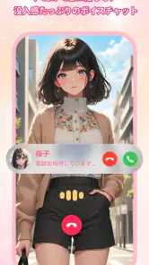 Saylo - AIクリエイターコミュニティ screenshot