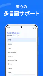 SBI Remit screenshot