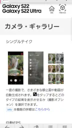 SC-51C 取扱説明書 screenshot