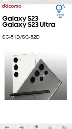 SC-51D 取扱説明書 screenshot