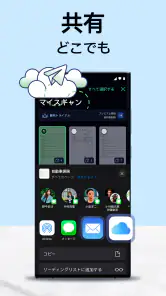SCAN SHOT: 文書スキャナーアプリ 日本、PDF変換 screenshot