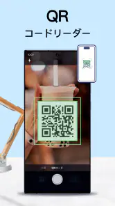 SCAN SHOT: 文書スキャナーアプリ 日本、PDF変換 screenshot