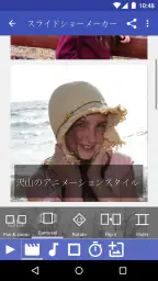 Scoompa Video - スライドショーメーカー screenshot