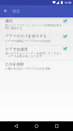 Scoompa Video - スライドショーメーカー screenshot