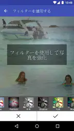 Scoompa Video - スライドショーメーカー screenshot