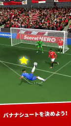 Score! Hero screenshot