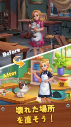 Screw Up Family: Story Puzzle screenshot
