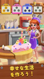 Screw Up Family: Story Puzzle screenshot