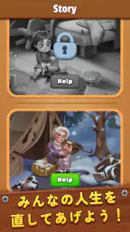 Screw Up Family: Story Puzzle screenshot