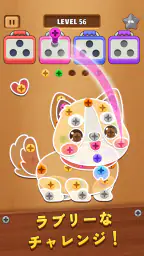 Screw Up Family: Story Puzzle screenshot