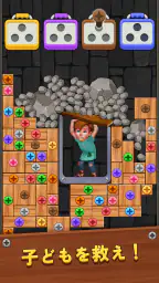 Screw Up Family: Story Puzzle screenshot