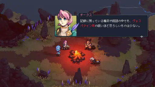 Sea of Stars screenshot