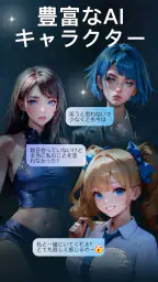 SeaArt AI: 写真編集 & 画像編集 & 写真加工 screenshot