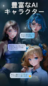SeaArt AI: 写真編集 & 画像編集 & 写真加工 screenshot