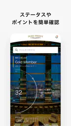 Seibu Prince Global Rewards screenshot