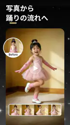 SelfyX: AI写真編集ツール screenshot