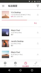 Send Anywhere (ファイル転送・受信) screenshot