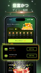 Sereal+ ショートドラマ，人気シリーズ screenshot
