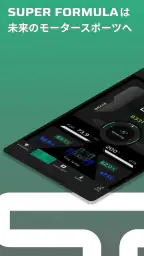 SFgo screenshot
