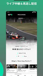 SFgo screenshot